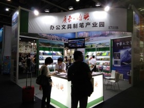 2017第四屆廣州國際文具及辦公用品展覽會 描繪行業盛景的視覺檔案